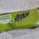 LOVELY DAY'S GROOMING | 멜번 BonBons Bakery 말차 쿠키 먹어본 솔직 후기 진한 말차향과 부드러운 크림의 완벽 조합