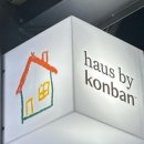 하우스바이콘반