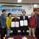 국제경로당 이미지