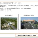 건축사사무소한결 - 중구 신암로 2 | 건축사사무소한결