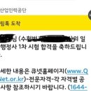 학사행정사 이미지