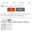 부곡종합사회복지관 | 안산 부곡종합사회복지관 (무료급식소 활동보조 자원봉사)