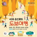 순신로드 이미지