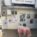 딥스 파티세리(Dibs Patisserie) 이미지