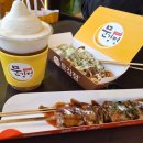 파닭에파무쳐앤딱꼬치는닭강정 | 전주한옥마을먹거리 길거리음식 문꼬치문강정 간식 후기