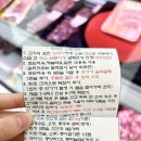 명인정육점