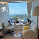 헤올 | 오션뷰 에스테틱 해운대 웨딩관리 헤올 테라노바 바디관리 후기