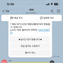 노티드대전갤러리아