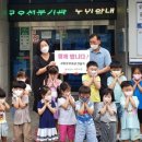 꿈이있는어린이집 이미지