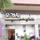 미소헤어스케치