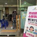 영서동행정복지센터 이미지