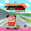 서울고속도로㈜ 이미지