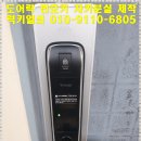 사능열쇠 이미지