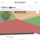 김주일 | [수원] 수원 케이티 위즈파크 / KT존 315구역 2열 시야 / 야구장직관준비물 / 직관후기