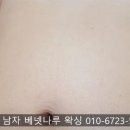 왁싱에반하다