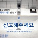수원시 상수도사업소 광교정수장