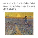 예술의전당앞 교차로 한가람미술관 앞 | 예술의 전당 한가람 미술관 반 고흐 전시회 &lt;불멸의 화가 반 고흐&gt; 전시 후기