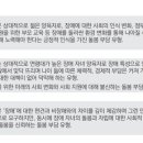 무거운 ‘장애인 가족 돌봄 부담’ 사회적 지원 시급‘개인·가족 차원에서 장애인 자녀 양육 대응하는 데 한계 느껴’ 장애인 돌봄 가족원 이미지