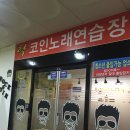 이집트노래연습장 네이버블로그