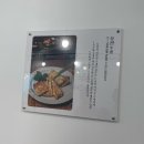 송기원진주냉면진교점 이미지