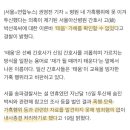 경찰 &#34;아산병원 간호사에 대한 &#39;태움&#39; 확인 못해&#34;…내사종결 이미지