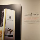 바르셀로나 쇼핑, 환타 라치나타 이비자소금 프링글스 자라 망고 풀앤베어 수도원리큐르 마그넷