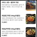막창덕후 동대구역점 네이버블로그