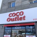 코코아울렛 | 창원 북면 코코아울렛 오픈 후기｜사람 많음·대기·주차 솔직 정리