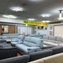 새천년사무용가구