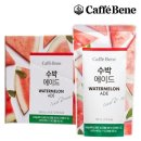 카페베네 - 수원시 영통구 덕영대로 1543 | 카페베네