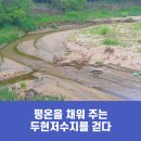 두현정비 이미지