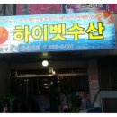 진천아디다스
