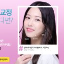 연세예쁜미소치과 이미지