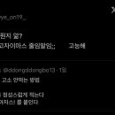 코in제주 이미지