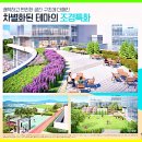 유한태영산업