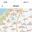 서울 원촌중학교 스포츠 강사 채용 공고 (축구 2명, 농구 2명, 피구, 자전거, 체력단련(주당 6시간)) 이미지