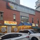 두암공원 | 첨단 미식가 이모카세 저녁 맛집 단체룸