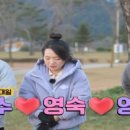 상주보캠프존휴