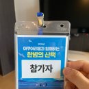 한밤 | (폭우와 함께하는) 여수 한밤의 산책 후기