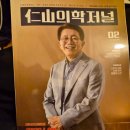 김남수한의원 이미지