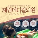 하진메디칼 네이버블로그
