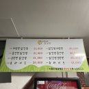 사돈네닭강정 이미지