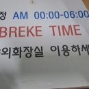 백석읍 권율로847번길 7-11 (토담참숯가마) | 양주시 참숯가마 / 토담참숯가마
