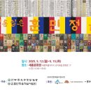 색동 이미지
