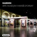 아르떼뮤지엄부산 이미지