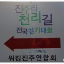 천리주유소 이미지