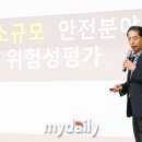 한국안전보건기술원 이미지