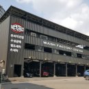 워시팩토리 셀프세차장 이미지