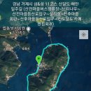 산달도 해안일주길 이미지
