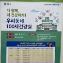 신중동행정복지센터 이미지